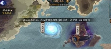 阴阳师幻境间隙高效阵容搭配攻略，解锁顶级战斗策略