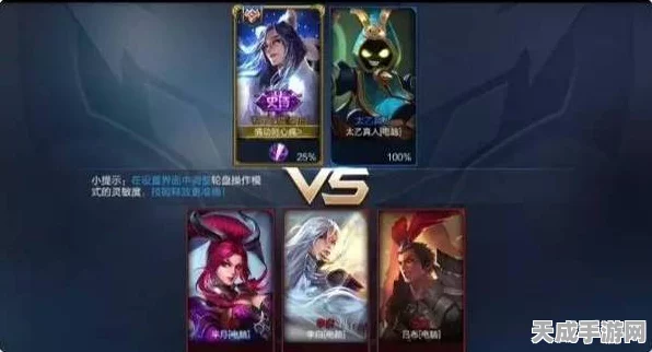 王者荣耀陪玩秘籍，轻松掌握话题引导技巧，提升游戏乐趣！
