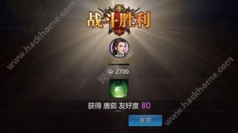 剑侠世界手游，侠义谱挑战高手攻略，解锁隐藏关卡秘籍