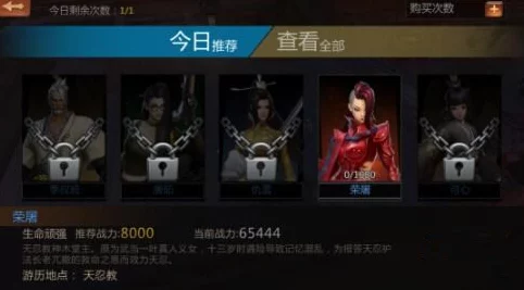 剑侠世界手游，侠义谱挑战高手攻略，解锁隐藏关卡秘籍
