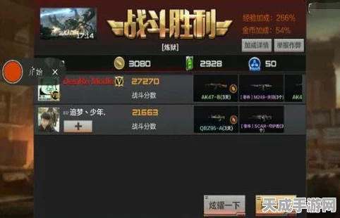 CF手游个人战制胜秘籍，掌握技巧，独步战场