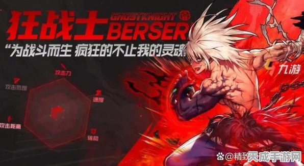 DNF狂战士技能加点全攻略，打造无敌战斗狂潮！
