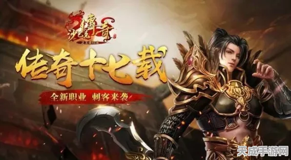 沙威玛传奇，跨界竞技盛宴，揭秘其手游端非凡魅力