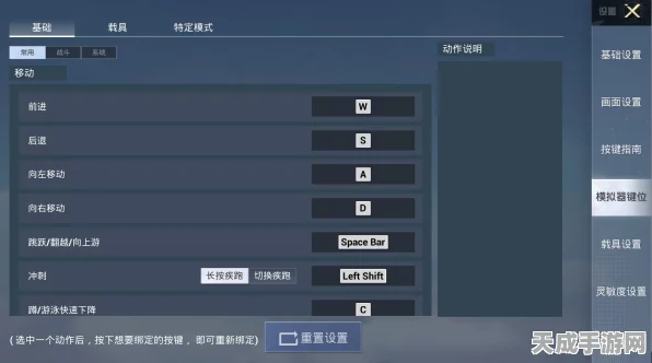和平精英模拟器极致流畅设置攻略，解锁高清竞技新体验