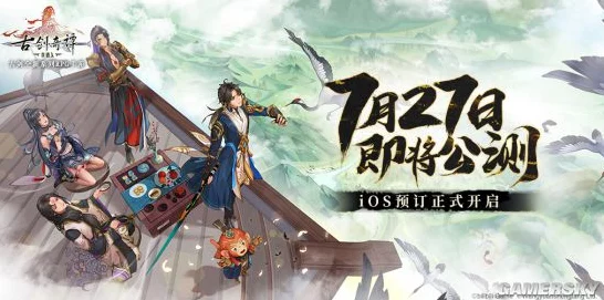 古剑奇谭木语人公测盛启，重返偃术奇境，燃战偃甲对决巅峰！