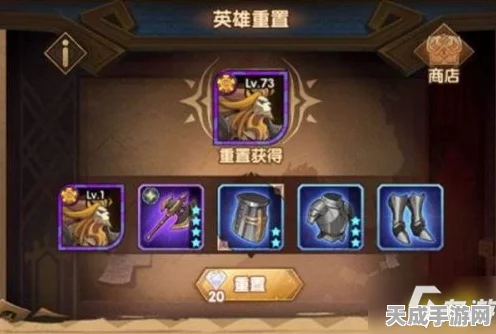 剑与远征深度解析，专属武器重置之谜与装备升错补救全攻略