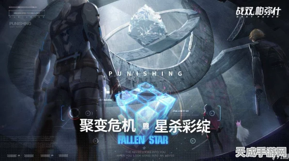 战双帕弥什，常羽·游麟角色深度剖析，培养价值全解析