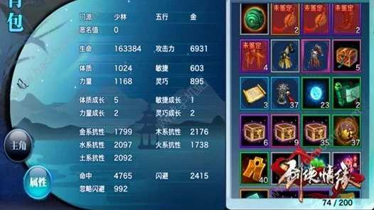 手游资讯，花与剑少林门派深度解析，技能搭配图鉴大揭秘