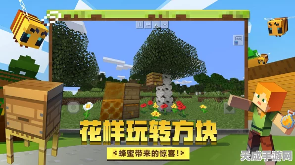 我的世界下界合金套制作全攻略，解锁终极防御装备！