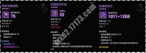 冒险岛2弓箭手PVP加点攻略，精准射击，制胜一击加点顺序全揭秘