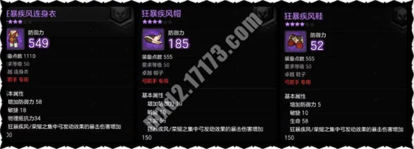 冒险岛2弓箭手PVP加点攻略，精准射击，制胜一击加点顺序全揭秘