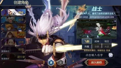 阿拉德之怒，骨戒神器，哪些职业能驾驭其威能？