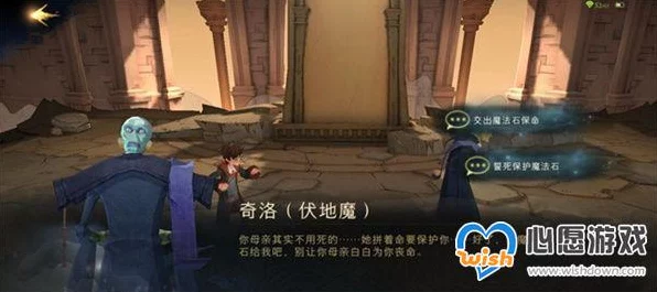 揭秘哈利波特，魔法觉醒魔法石隐藏关卡挑战攻略