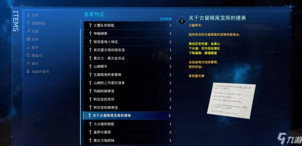 幻塔沃兰循声系统解锁全攻略，揭秘循声系统的神秘面纱