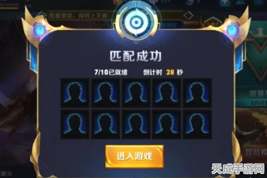 王者荣耀，揭秘关键高光机制，解锁赛场荣耀瞬间！