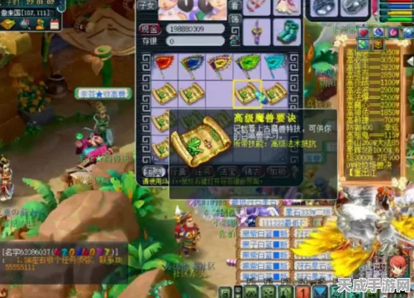 梦幻西游道人惊喜降临，全面解析道人出现规律与丰厚奖励