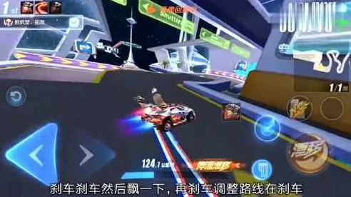 QQ飞车手游，解锁排位赛地图攻略，冲刺赛道王者！