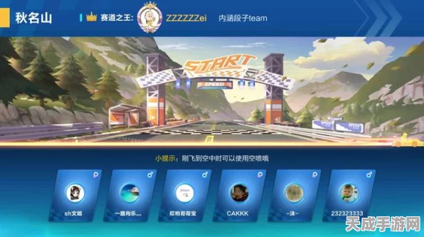 QQ飞车手游，解锁排位赛地图攻略，冲刺赛道王者！