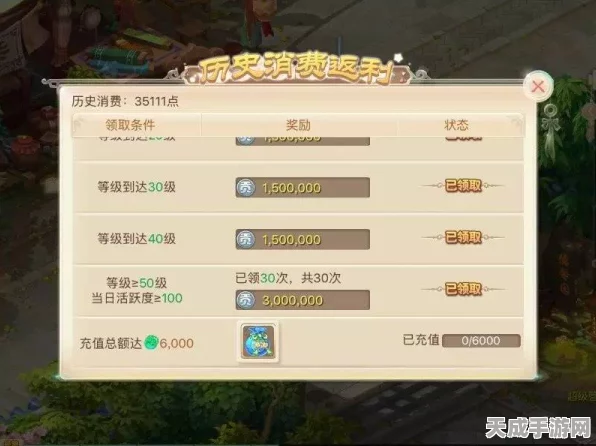 梦幻西游深度解析，揭秘舍身击技能满层与一层的天壤之别