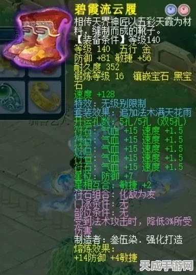 梦幻西游深度解析，揭秘舍身击技能满层与一层的天壤之别