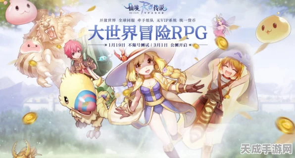 仙境传说RO手游，超速升级秘籍大公开，助你称霸服务器！