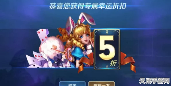 王者荣耀电玩小子皮肤大热，揭秘高效获取渠道及赛事亮点