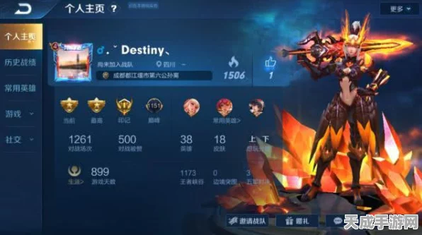 王者荣耀电玩小子皮肤大热，揭秘高效获取渠道及赛事亮点