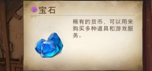 哈利波特，魔法觉醒宝石攻略大揭秘，一月积累量超乎想象！