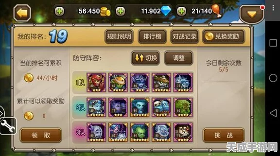 刀塔传奇公会远征杯，巅峰公会荣耀激战，百万奖金花落谁家？