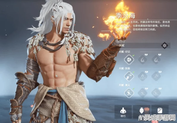 永劫无间火男技能大揭秘，掌握放火绝技，称霸战场！