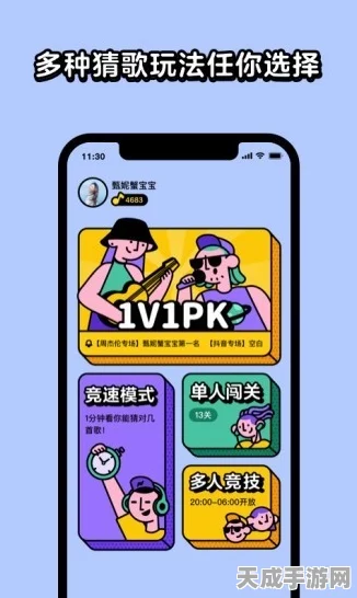 益智新挑战！猜题小解答家安装下载指南及闯关秘籍
