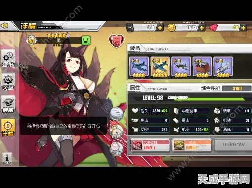 碧蓝航线公主晚酌活动全攻略，解锁珍稀奖励的必胜秘籍