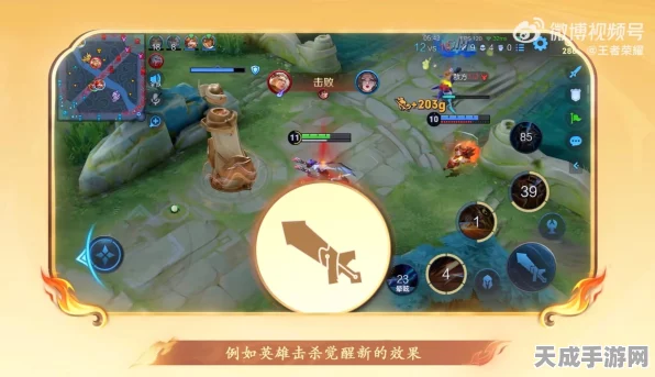 王者荣耀，披荆斩棘语音包全攻略，解锁你的专属战场号角，激战更带感！