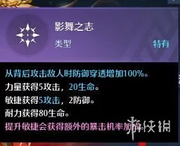 诺亚之心，影舞技能加点大赛夺冠秘籍大揭秘