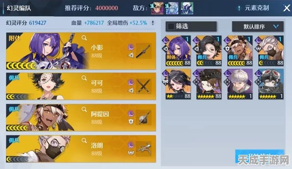 诺亚之心，影舞技能加点大赛夺冠秘籍大揭秘
