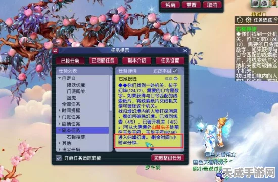 西游梗传深度攻略，人参果树关卡全揭秘，助你轻松通关！