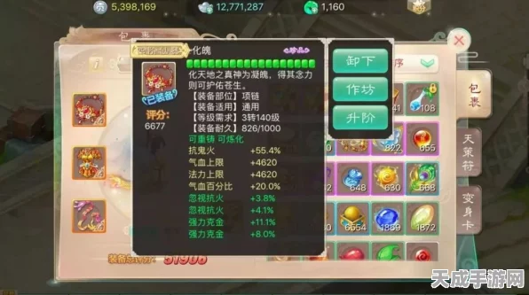 西游梗传深度攻略，人参果树关卡全揭秘，助你轻松通关！