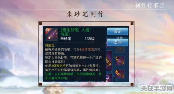 倩女幽魂手游，侠客武器选择大揭秘，单手VS双手谁主沉浮？