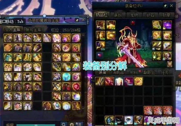DNF100级全面平衡改版大揭秘，哪些职业将焕发新生，争霸赛场？
