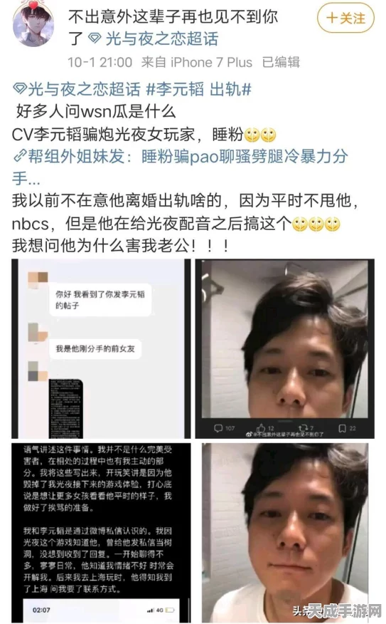 原神笼钓瓶一心任务全攻略，解锁隐藏剧情与丰厚奖励