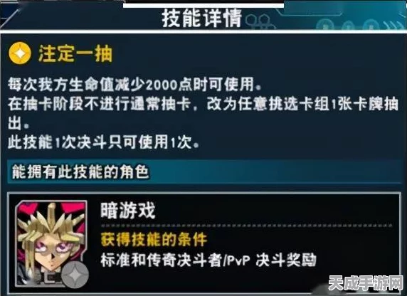 游戏王决斗链接，神鹰纳祭魔卡组搭配攻略，解锁竞技场新霸主地位