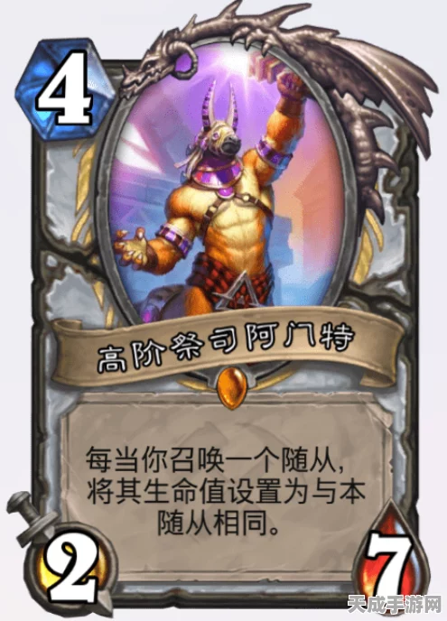 游戏王决斗链接，神鹰纳祭魔卡组搭配攻略，解锁竞技场新霸主地位