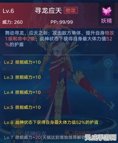 原神雷飘浮灵深度攻略，掌握技巧，速战速决！