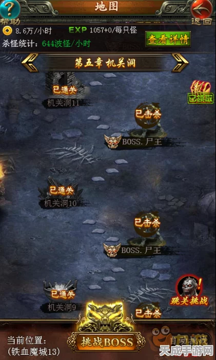 剑与骑士团，普通洞穴弓箭手挑战全面升级，全新玩法细节揭秘