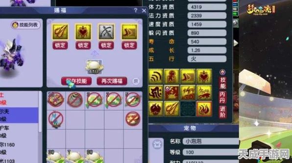 梦幻西游手游，超级神猴全面揭秘，属性、技能与实战玩法深度剖析