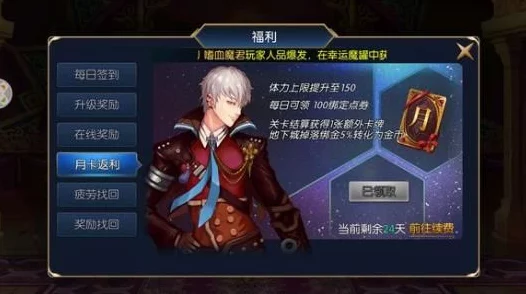 阿拉德之怒漫游高手进阶，全方位攻略大揭秘