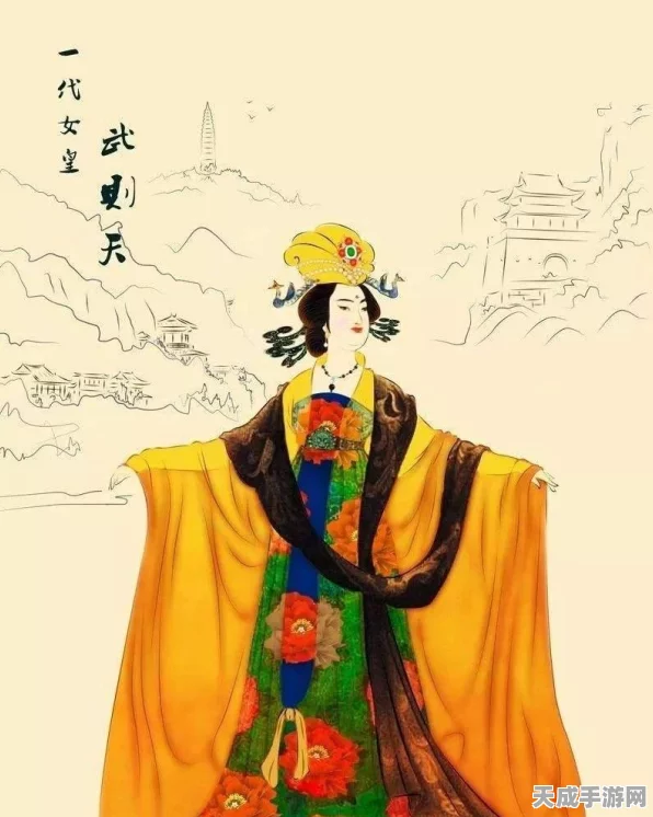 王者荣耀武则天5V5大乱斗实战攻略，掌控全局的女帝之道