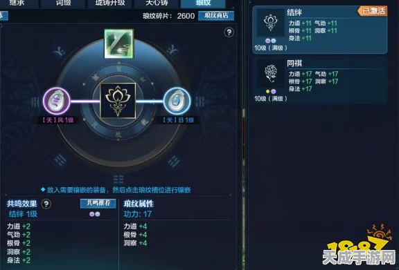 天涯明月刀，神刀琅纹搭配全攻略，零氪金玩家必备秘籍大公开