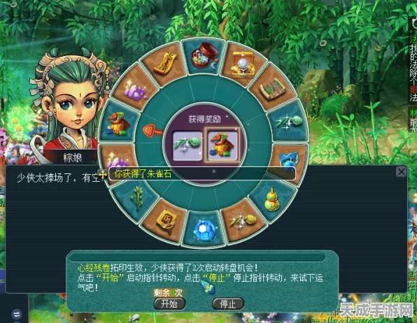 梦幻西游端午庆典揭秘，年度粽子食用上限与趣味活动全览