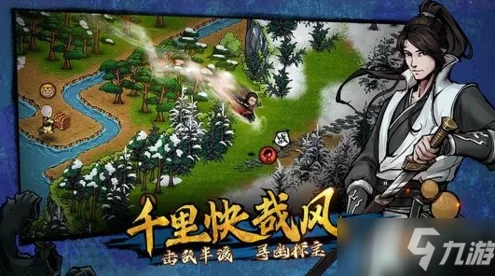 烟雨江湖，燕不归秘境奇遇，解锁全新探险篇章